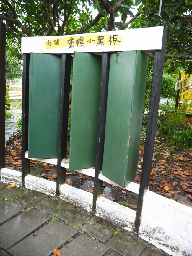 │宜蘭。冬山│幸福20號農場。窯烤pizza、樹枝簽筆、水果醋DIY童話親子樂