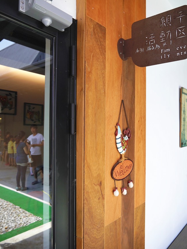 │宜蘭。礁溪│「幸福時光」親子餐廳。大黑板、獨立遊戲室、小廚師體驗、耐人尋味的文青工業風 │宜蘭。礁溪│「幸福時光」親子餐廳。大黑板、獨立遊戲室、小廚師體驗、耐人尋味的文青工業風