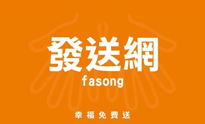 雙LOGO