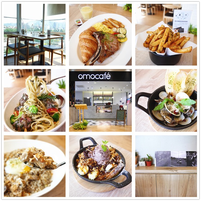 │食。台北天母│是美食也是一種生活享受的omo café早午餐／下午茶 