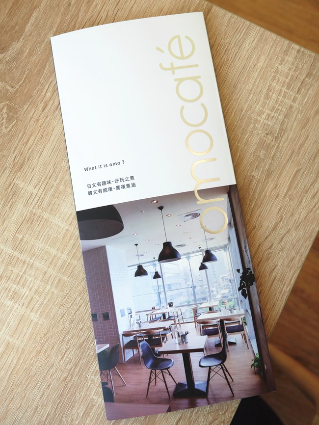│食。台北天母│是美食也是一種生活享受的omo café早午餐/下午茶 │食。台北天母│是美食也是一種生活享受的omo café早午餐/下午茶