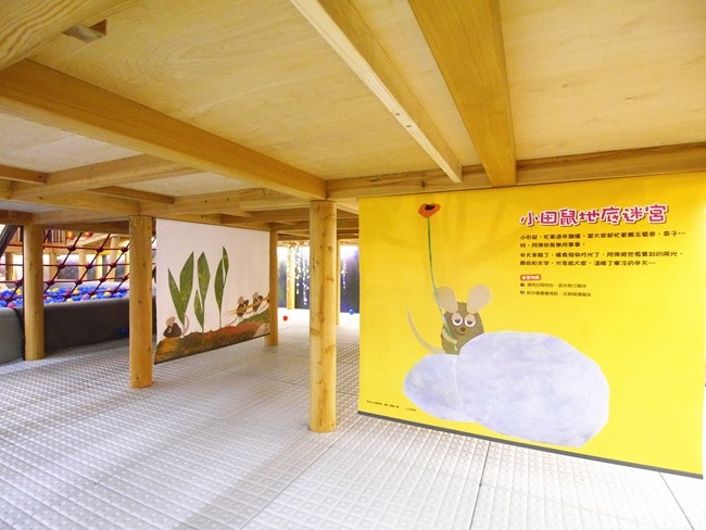 │台北。親子館│信誼小太陽親子館。樹屋森林球池、家家酒市集、探索迷宮、親子共樂小天地 │台北。親子館│信誼小太陽親子館。樹屋森林球池、家家酒市集、探索迷宮、親子共樂小天地