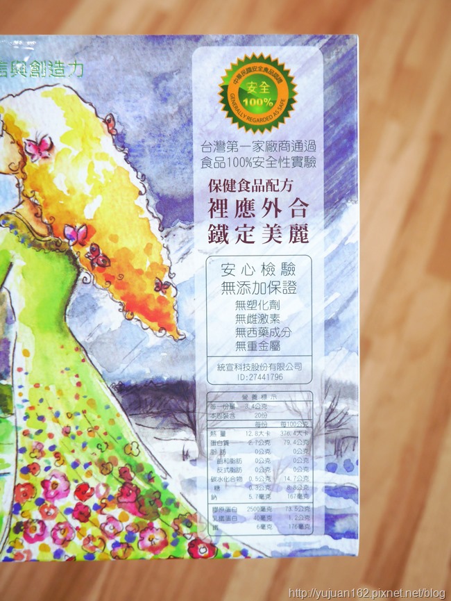 │保養│媽媽青春補給「美之選膠原蛋白含鐵」美麗配方全新再升級 │保養│媽媽青春補給「美之選膠原蛋白含鐵」美麗配方全新再升級