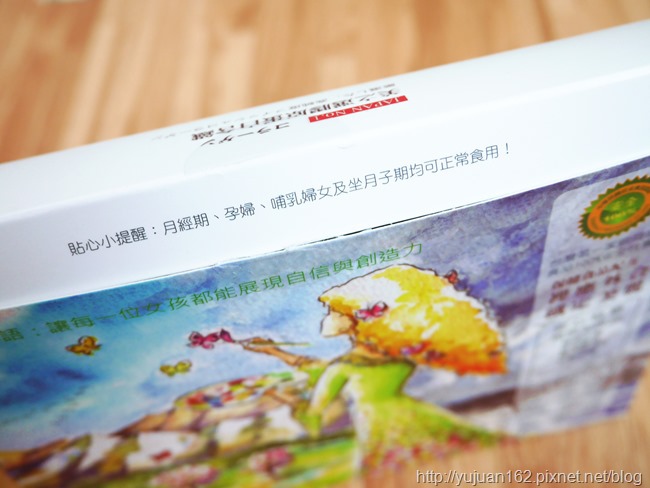 │保養│媽媽青春補給「美之選膠原蛋白含鐵」美麗配方全新再升級 │保養│媽媽青春補給「美之選膠原蛋白含鐵」美麗配方全新再升級