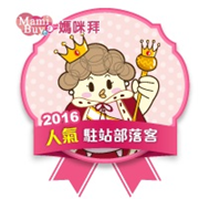 mamibuy_blogger mamibuy_blogger