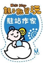 kidsplay_sticker02 kidsplay_sticker02