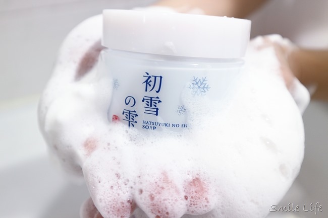 │保養│清潔才是保養王道。日本博多美人的秘密「初雪冰滴 極粹美白潔顏皂」 │保養│清潔才是保養王道。日本博多美人的秘密「初雪冰滴 極粹美白潔顏皂」