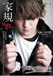 417032_410748258940652_1265712321_n