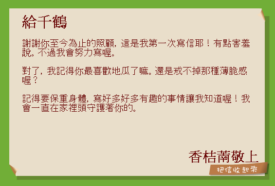 南南END.jpg 南南END.jpg