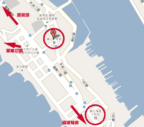 2011021601高雄美食:旗津萬二小吃部 2011021601高雄美食:旗津萬二小吃部