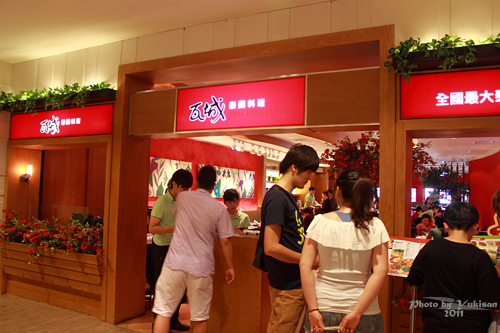 2011062611高雄美食：瓦城泰式料理（同場加映鴨子船）