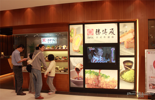 2011041719高雄美食：勝博殿