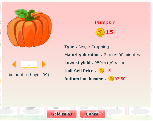 2009083104　Facebook上的Sunshine Ranch（購物）