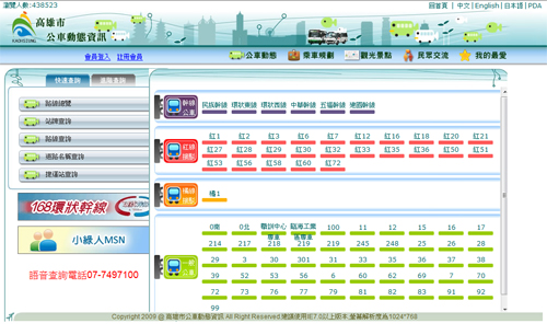 2011032301　2011香港探親血拼自由行（1）高雄小港機場也很美