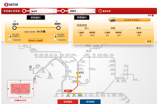 2011032801　2011香港探親血拼自由行（6）銅鑼灣時代廣場吃agn&egrave;s b.下午茶