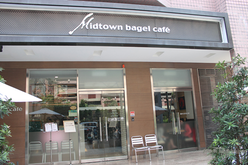 2011041010高雄美食：Midtown Bagel Caf&eacute;