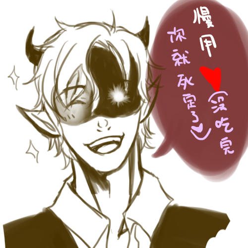 吃飯-3.png 吃飯-3.png