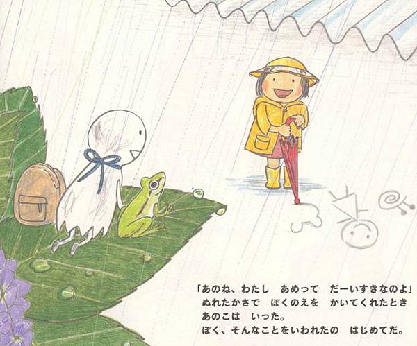 水洼踢球
