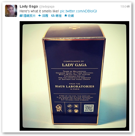 【訊息】Lady Gaga發表獨特的個人香水"Fame" @ 余光音樂 Yu Kuang Music :: 痞客邦