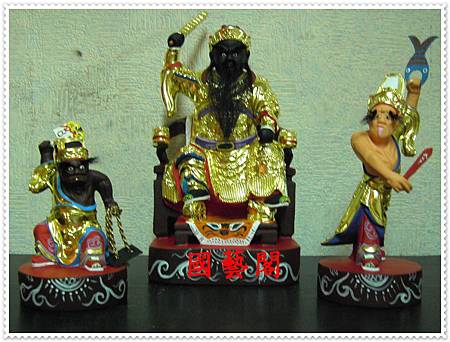 台南-池府千歲、范、謝將軍.JPG 台南-池府千歲、范、謝將軍.JPG