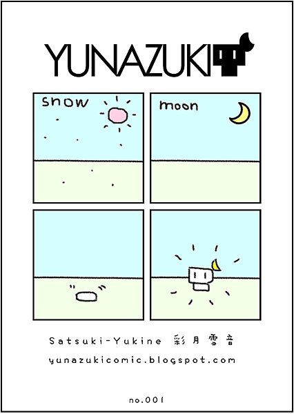 no.001 yunazuki