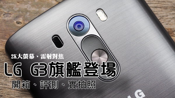G3-small-35 G3-small-35