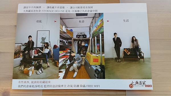 我的秘密花園大典藏家迷你倉(個人倉庫) 我的秘密花園大典藏家迷你倉(個人倉庫)