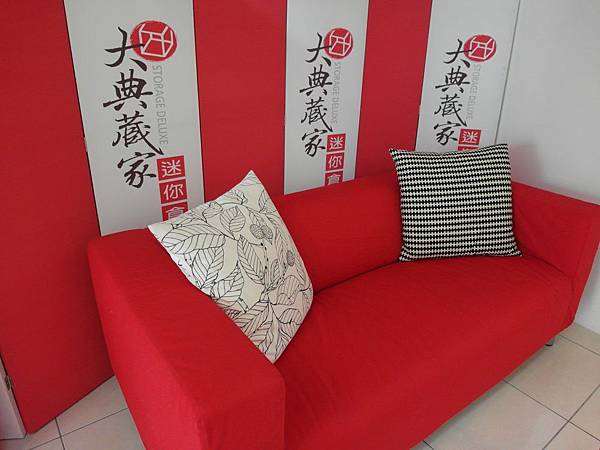 我的秘密花園大典藏家迷你倉(個人倉庫) 我的秘密花園大典藏家迷你倉(個人倉庫)