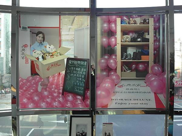 我的秘密花園大典藏家迷你倉(個人倉庫) 我的秘密花園大典藏家迷你倉(個人倉庫)