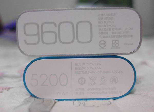 【開箱】小巧玲瓏 ASUS ZenPower 9600mAh