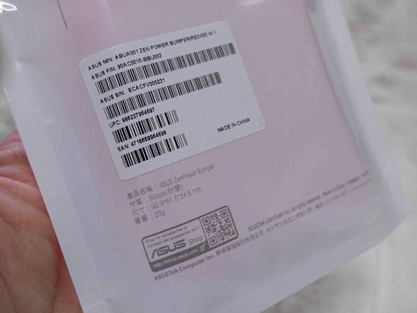 【開箱】小巧玲瓏 ASUS ZenPower 9600mAh