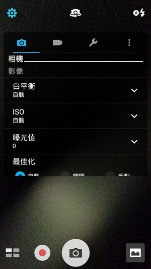 Screenshot_2015-08-25-23-49-58