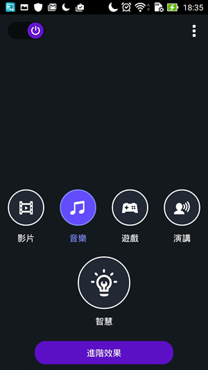 Screenshot_2015-08-30-18-35-41