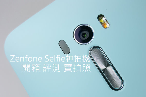 zenfone selfie-101