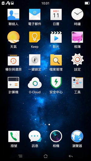 Screenshot_2015-01-11-10-01-44-00