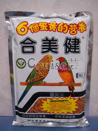 合美健NO9-1六個蛋-蛋黃粟 (1)