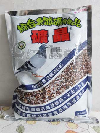 合美健保濕型保健礦物飼料NO12-A礦晶