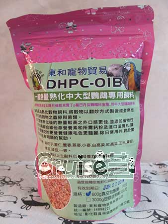 台灣製造_台產鳥飼料&鸚鵡飼料及營養補充品