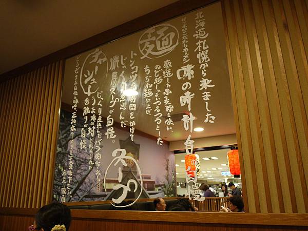 店內裝潢 店內裝潢