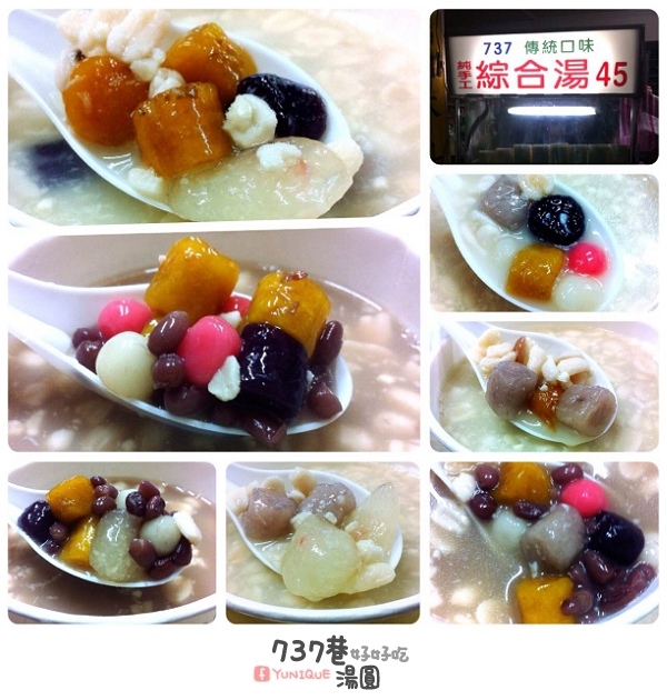 湯圓01.jpg 湯圓01.jpg