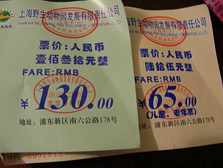 DSCN8071=ok.JPG DSCN8071=ok.JPG