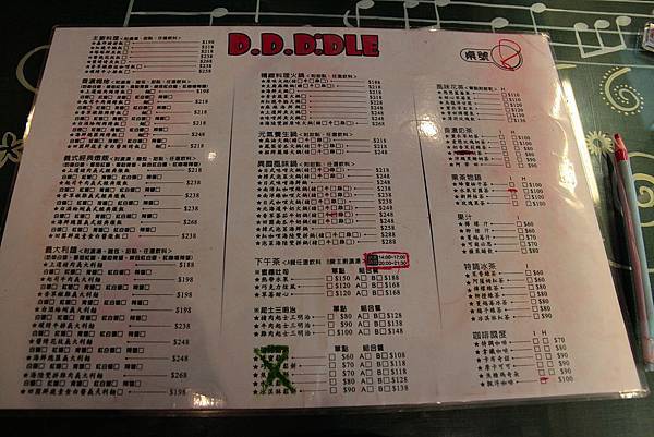 IMG_3133 IMG_3133