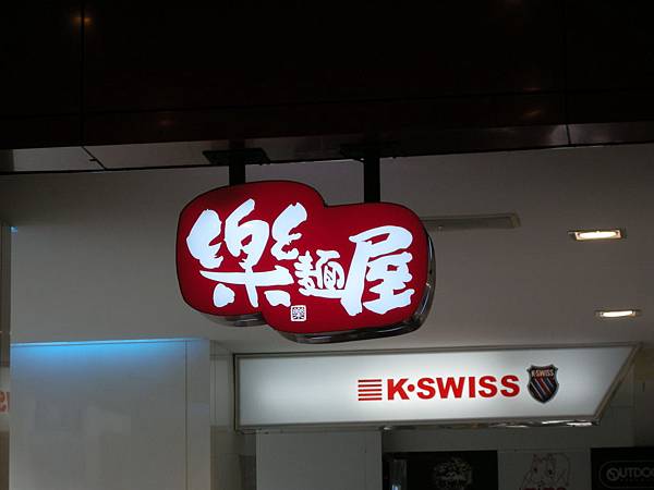 DSCN2366 DSCN2366