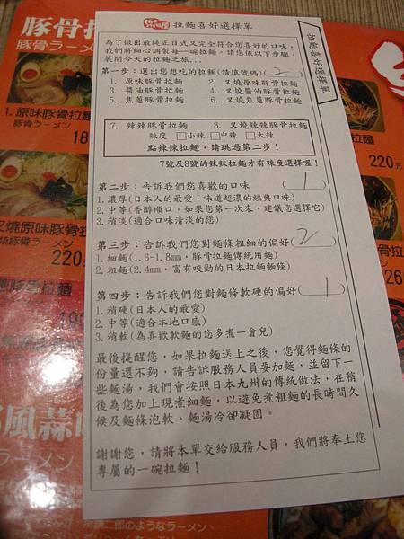 DSCN2372 DSCN2372