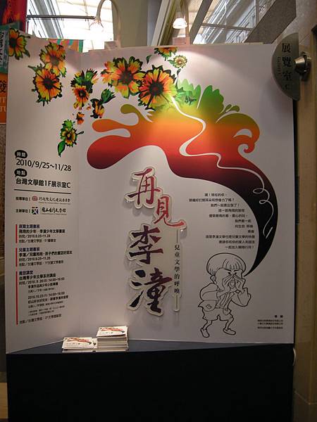 DSCN9904 DSCN9904