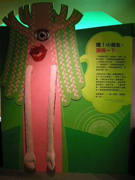DSCN9918 DSCN9918