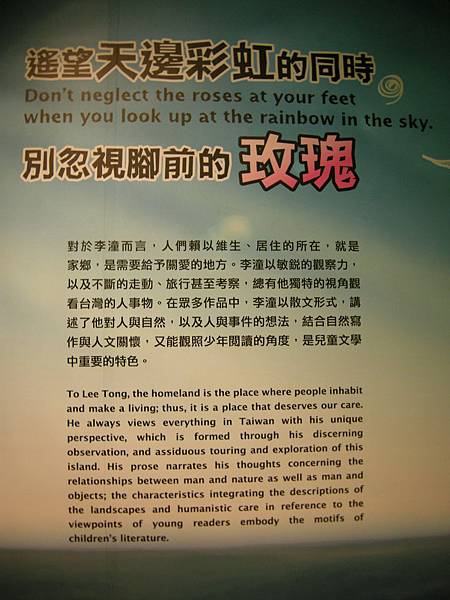 DSCN9935 DSCN9935