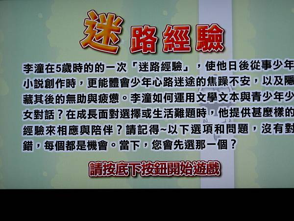 DSCN9948 DSCN9948