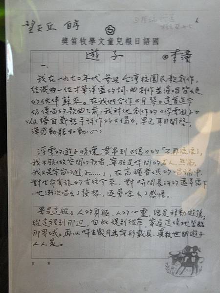 DSCN9959 DSCN9959