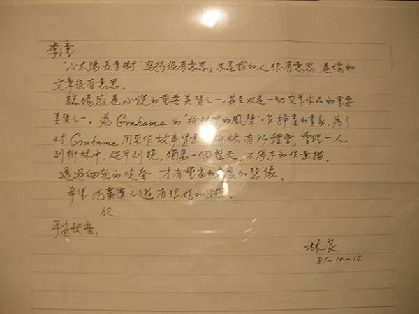 DSCN9965 DSCN9965